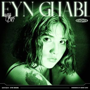 Eyn Ghabl (Explicit)