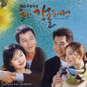 곁에 있어줘 (请留在我的身边)