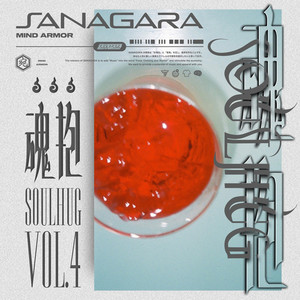 Tired man in sofa(feat. $H!N to Light)