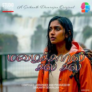 மழைச்சாரல் சல சல - Mazaicharal Salasala