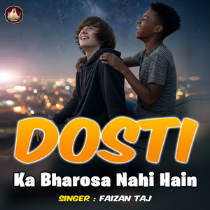 Dosti Ka Bharosa Nahi Hain