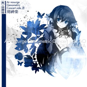 yal fii-ne noh-iar;