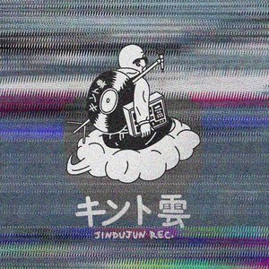 Take Da Heat (Explicit)