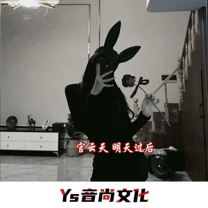 你是人间四月天 (Remix)
