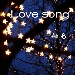 Love song