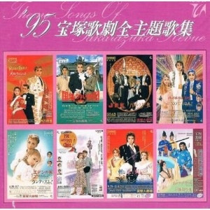 ザ・ダンディー