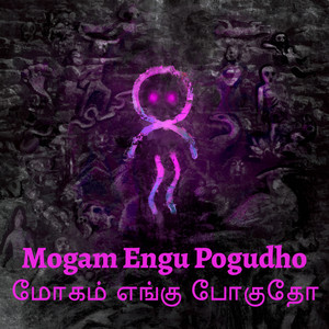Mogam Engu Pogudho