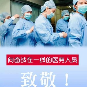 当祖国需要我-合唱版