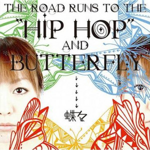 The road runs to the ”HIP HOP” and ”BUTTERFLY”