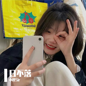 靓仔登场