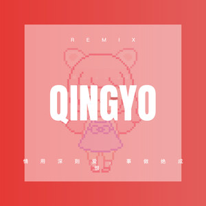 一点点-严访