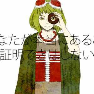 甜甜圈洞/Donut hole