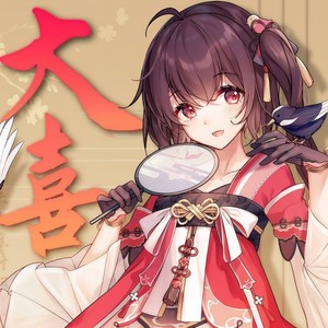 大喜 (粤语版)