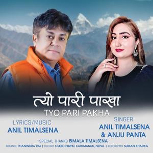 Tyo Pari Pakha त्यो पारी पाखा (feat. Anju Panta)