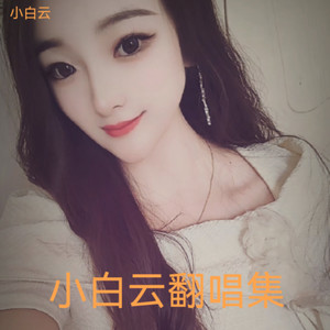 爱的尽头是卑微