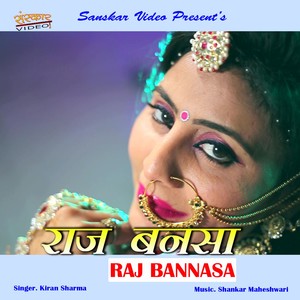 Raj Bannasa