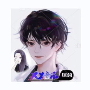 烟雨人间 (Live)封面