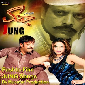 Pashto Film Jung Songs