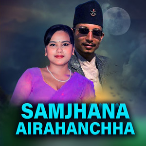 SAMJHANA AIRAHANCHHA