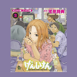 覚悟のブルース (type-1)