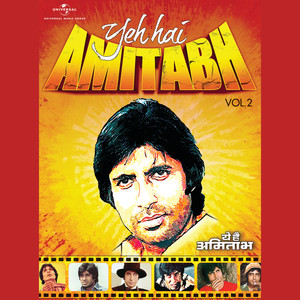 Pyar Hamen Kis Mod Pe (With Dialogue)