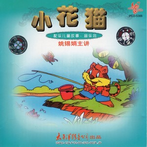 看星