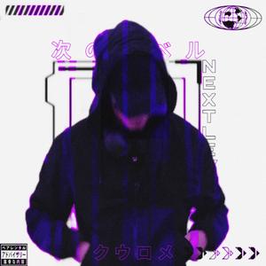 NEXT LÊVÊL (Explicit)