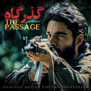 The Passage (Original Motion Picture Soundtrack)