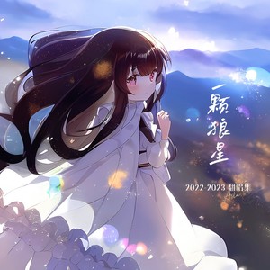 玄鸟 (Demo)封面