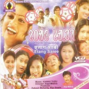 Tehenj Serma Re (feat. Sawan Murmu)