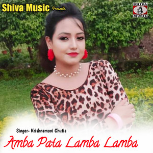 Amba Pata Lamba Lamba