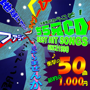 Rusty Nail (生锈的钉子)