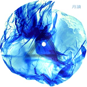 Freed (Instrumental Mix)