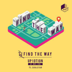 길 (Find The Way)