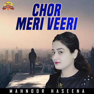 Chor Meri Veeri