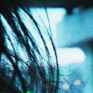 я хочу убить тебя