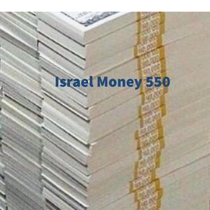 Israel Money 550 (Radio Edit)