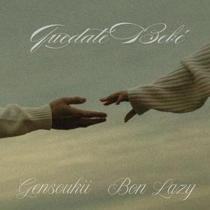 Quédate Bebé (feat. Bon Lazy)