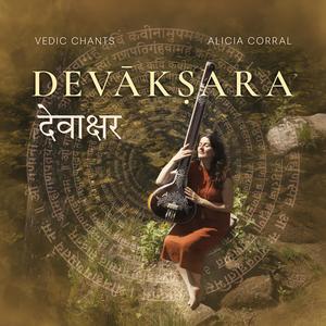 mṛtyuñjaya mahāmantraḥ (feat. Manish Shrestha)