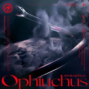 Ophiuchus