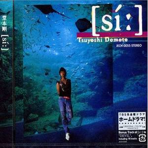 堂本剛 - Saturday