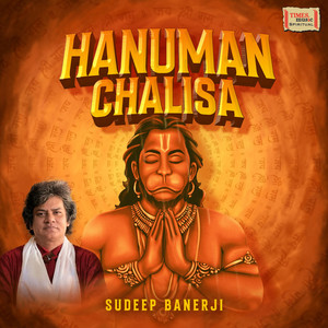 Hanuman Chalisa