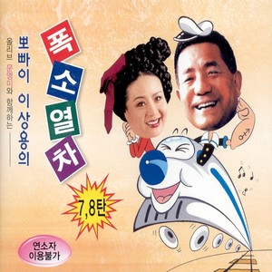 그대를