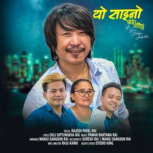 Yo Saino (feat. Rajesh Payal Rai)