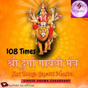 Shree Durga Gayatri Mantra 108 Times