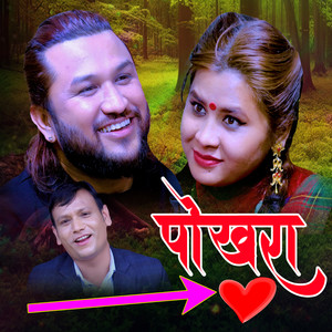 Nirajan Kunwar - Pokhara