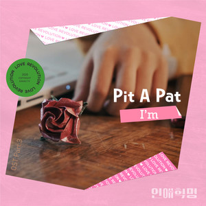 Pit A Pat