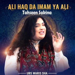 Ali Haq Da Imam Ya Ali