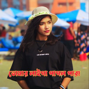 Tumar Laiga Pagol Para