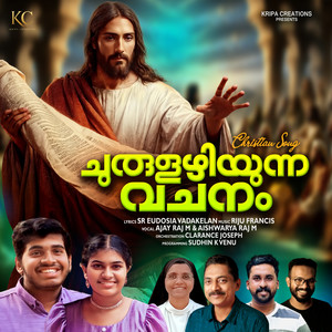 Churulazhyuna Vachanam